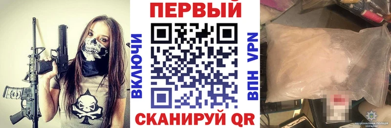 закладки Абдулино АМФЕТАМИН Premium