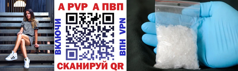 Alpha PVP мука Абдулино