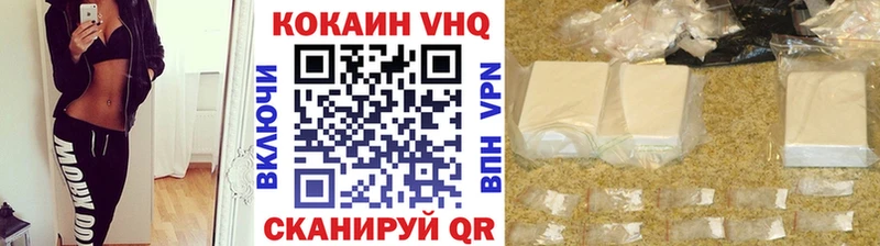 Cocaine Перу  как найти закладки  Абдулино 