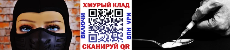 Героин хмурый  где купить наркоту  кракен онион  Абдулино 
