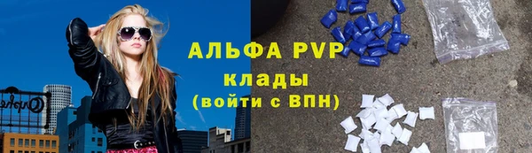 меф Абдулино