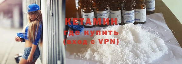 соль ск Абаза