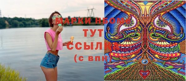 марки nbome Абинск