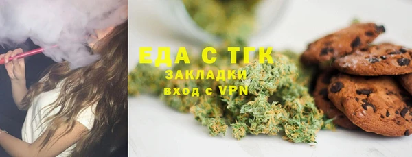 соль ск Абаза
