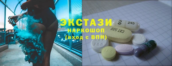 меф Абдулино