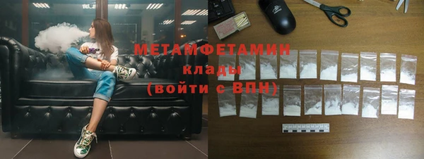 герыч Рославль