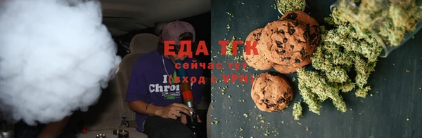 соль ск Абаза