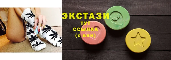 меф Абдулино