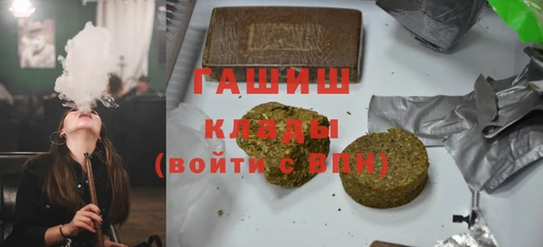 марки nbome Абинск