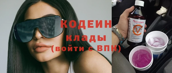 соль ск Абаза