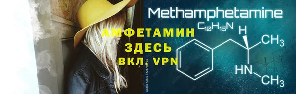 соль ск Абаза