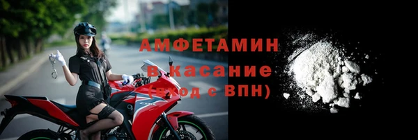 соль ск Абаза