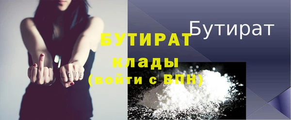 меф Абдулино