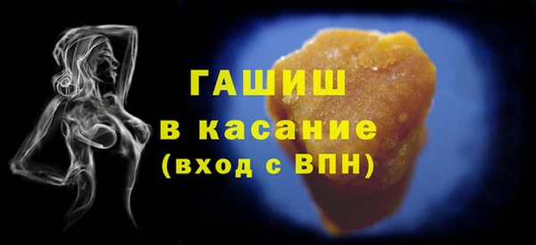 соль ск Абаза