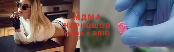 соль ск Абаза