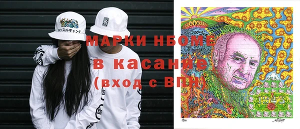 меф Абдулино