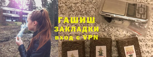 соль ск Абаза