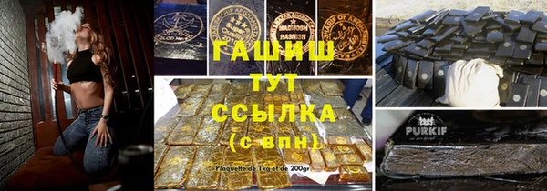 меф Абдулино