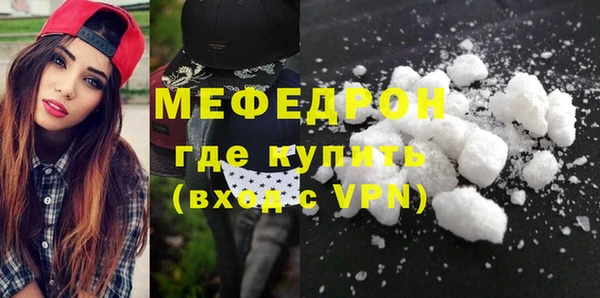 герыч Рославль