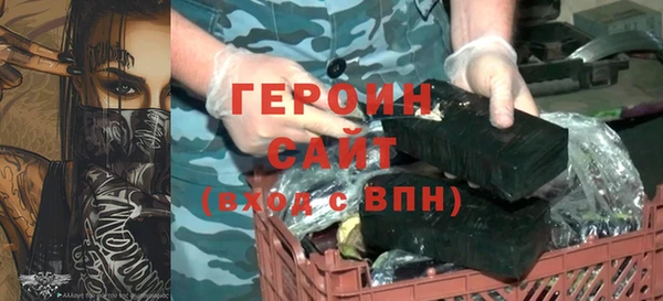 марки nbome Абинск