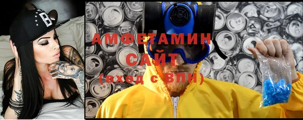 меф Абдулино