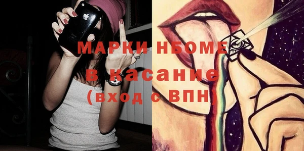 марки nbome Абинск