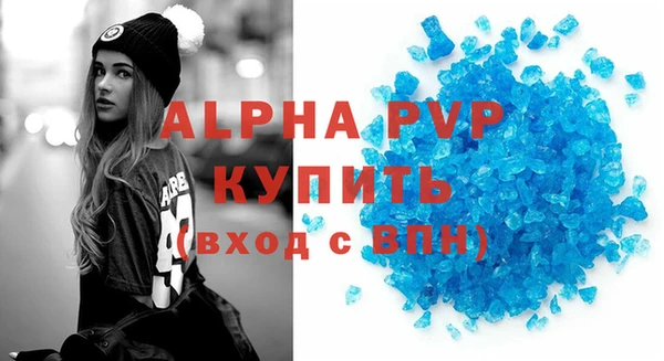 меф Абдулино