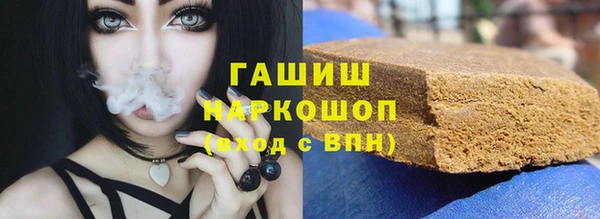 марки nbome Абинск