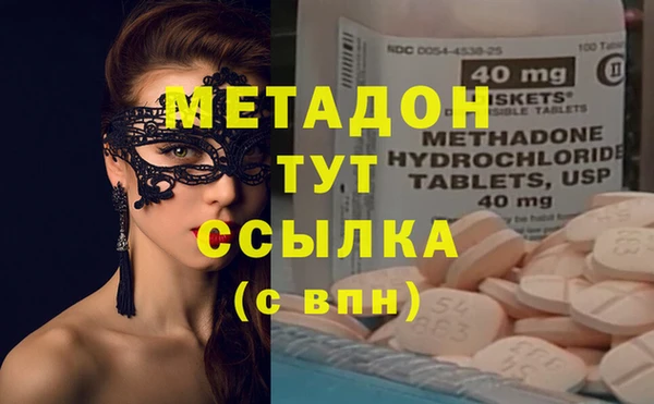 меф Абдулино