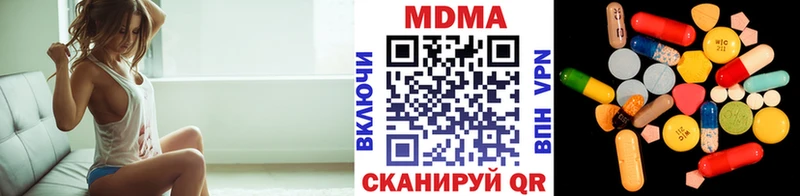 mega ССЫЛКА  Абдулино  MDMA молли 