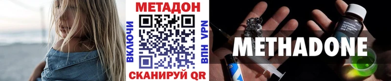 гидра вход  Абдулино  МЕТАДОН VHQ  где продают  