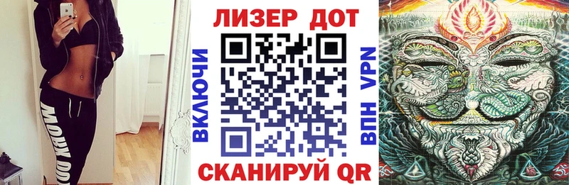 Наркотические марки 1500мкг  Абдулино 