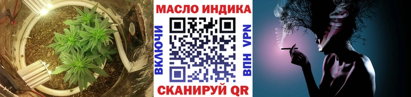 ссылка на мегу ТОР  Абдулино  ТГК жижа 