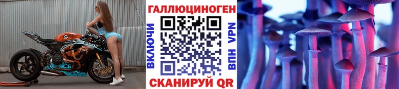 как найти наркотики  Абдулино  Галлюциногенные грибы прущие грибы 