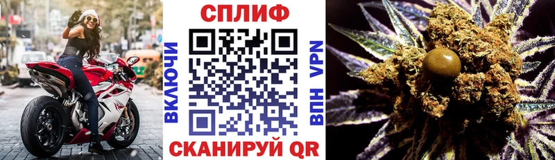 маркетплейс формула  Абдулино  Шишки марихуана OG Kush 